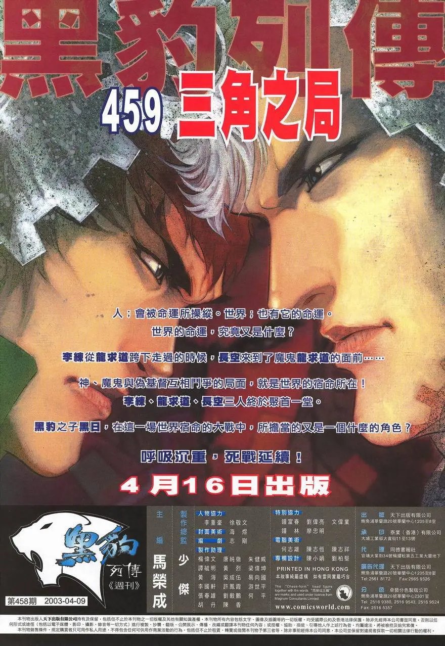 第458卷