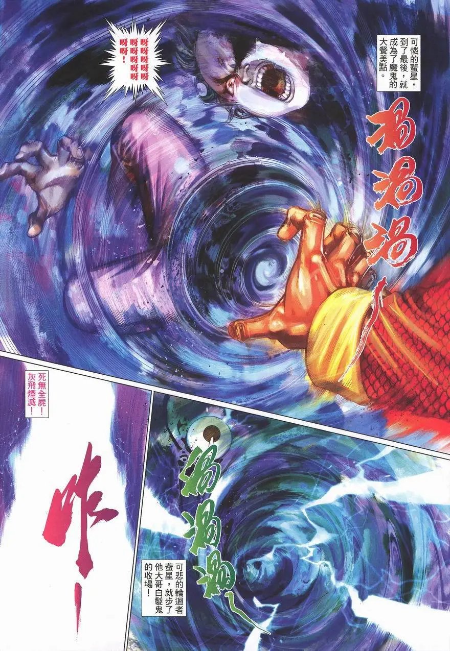 第459卷