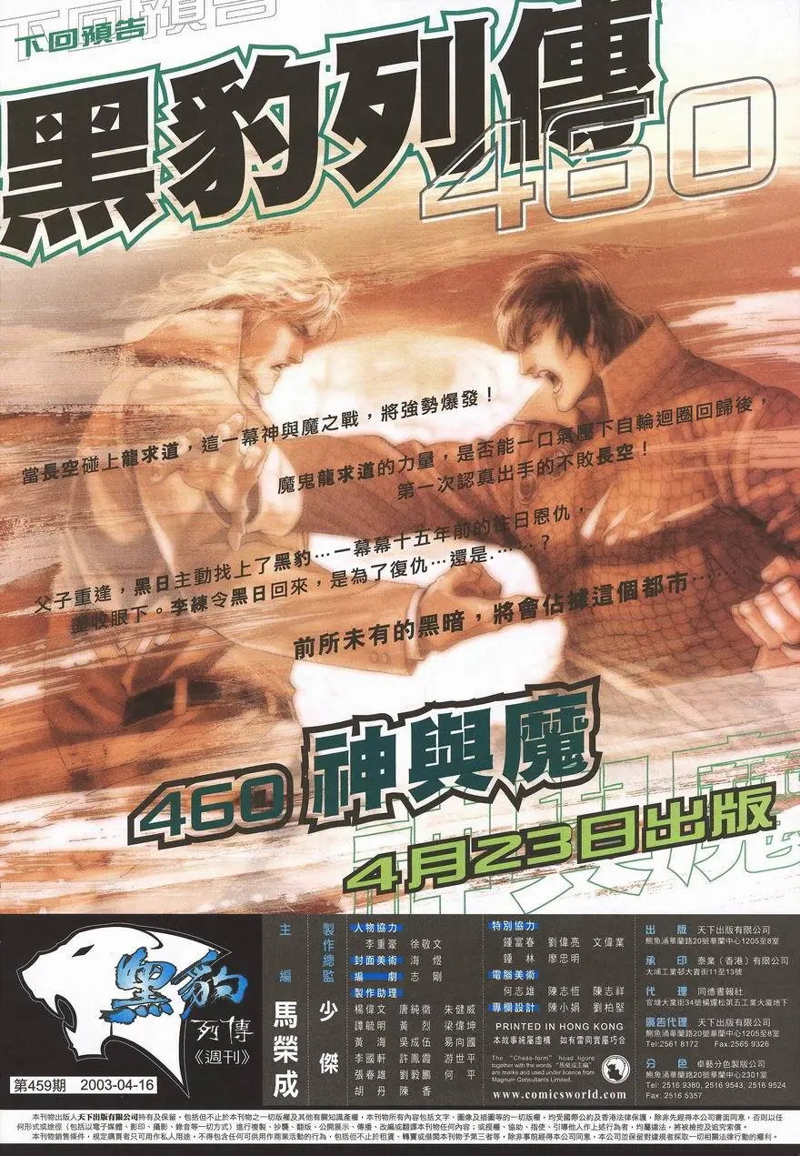 第459卷