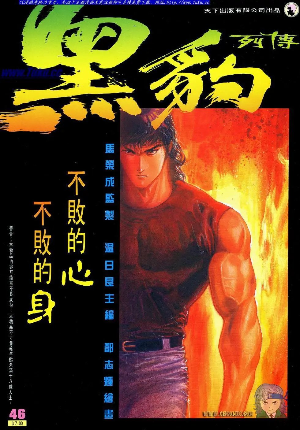 第046卷