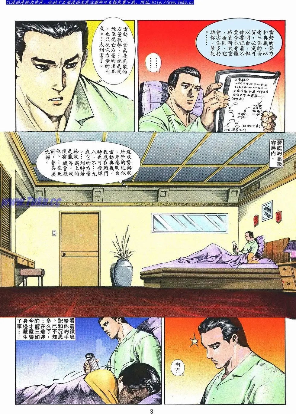 第046卷