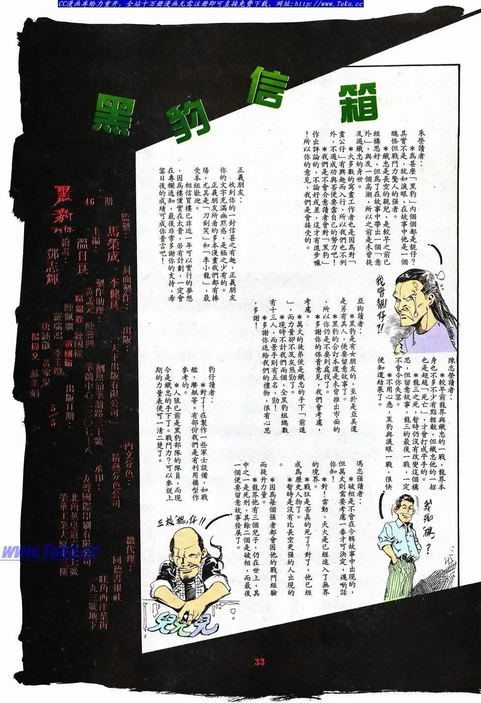 第046卷