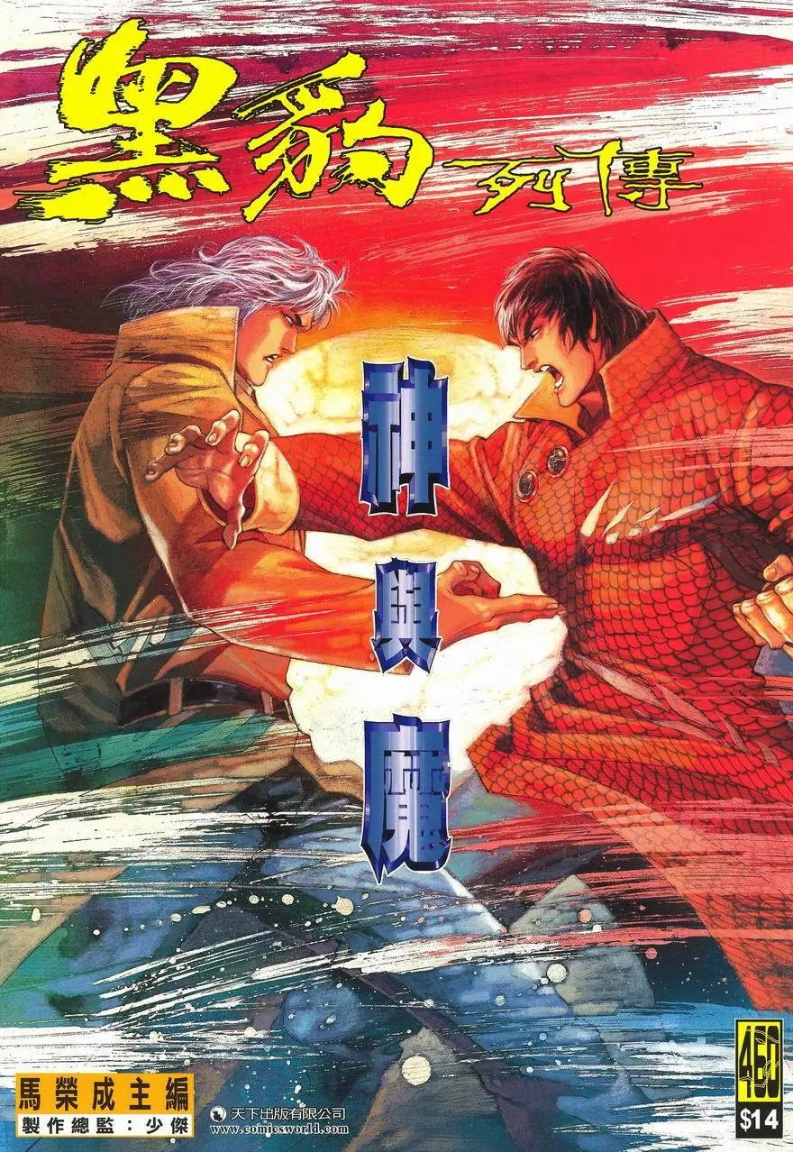 第460卷