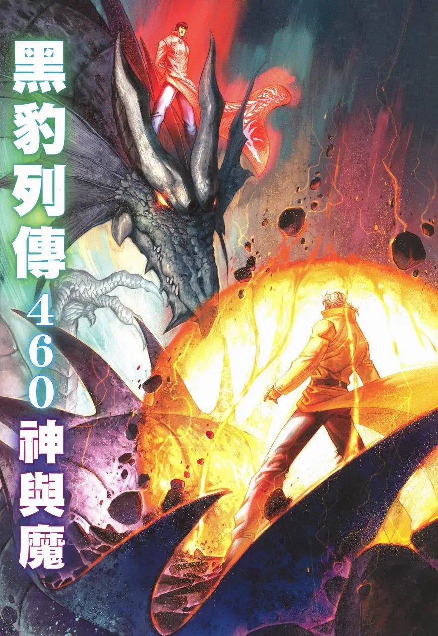 第460卷