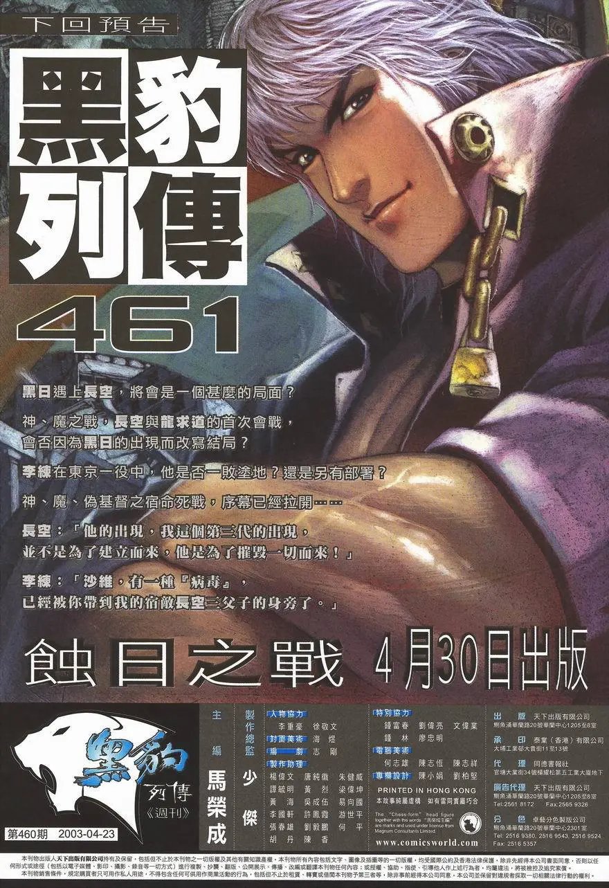 第460卷