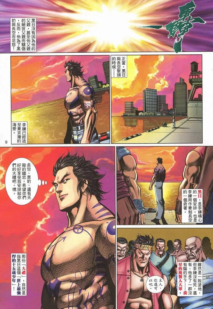 第461卷
