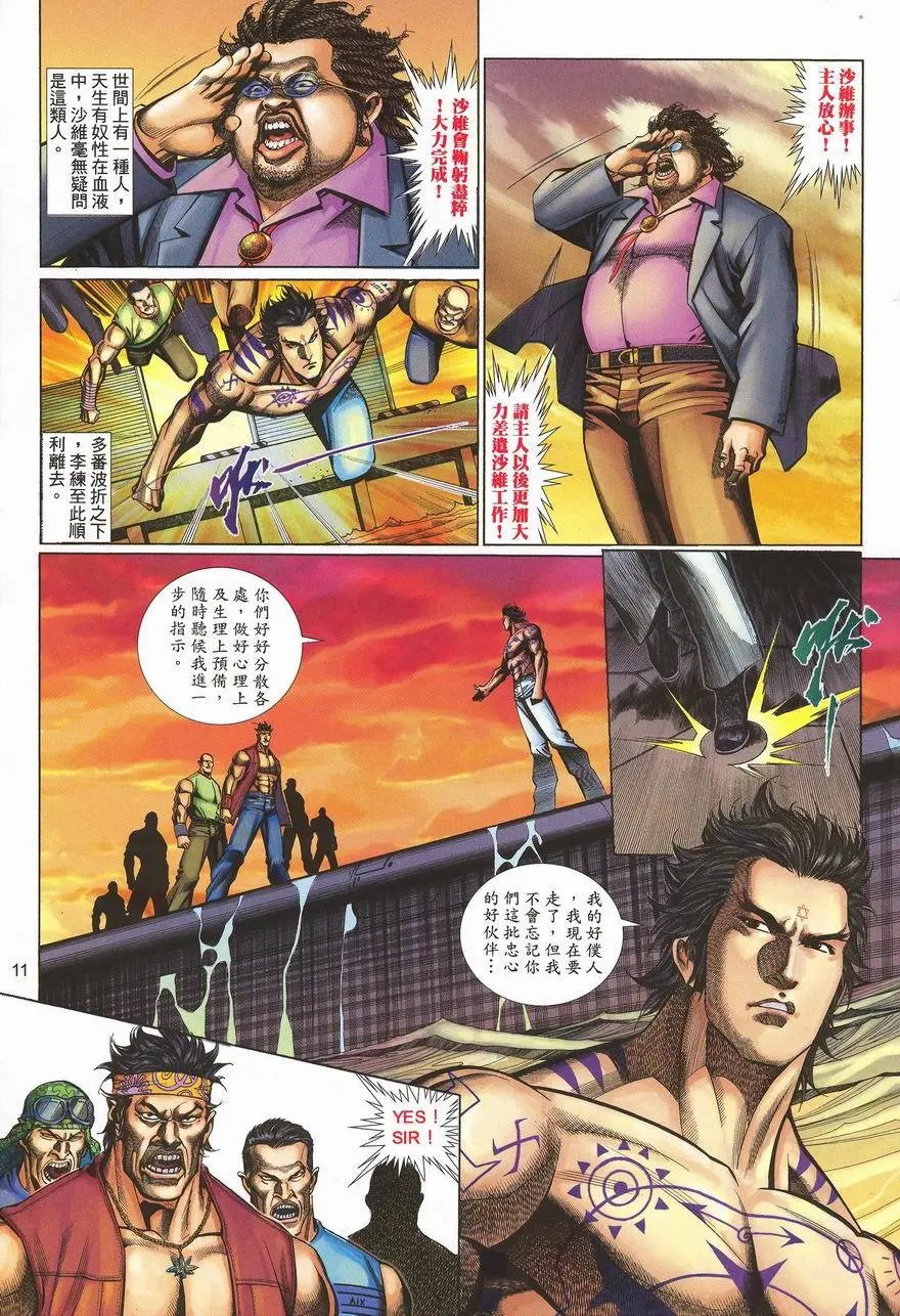 第461卷