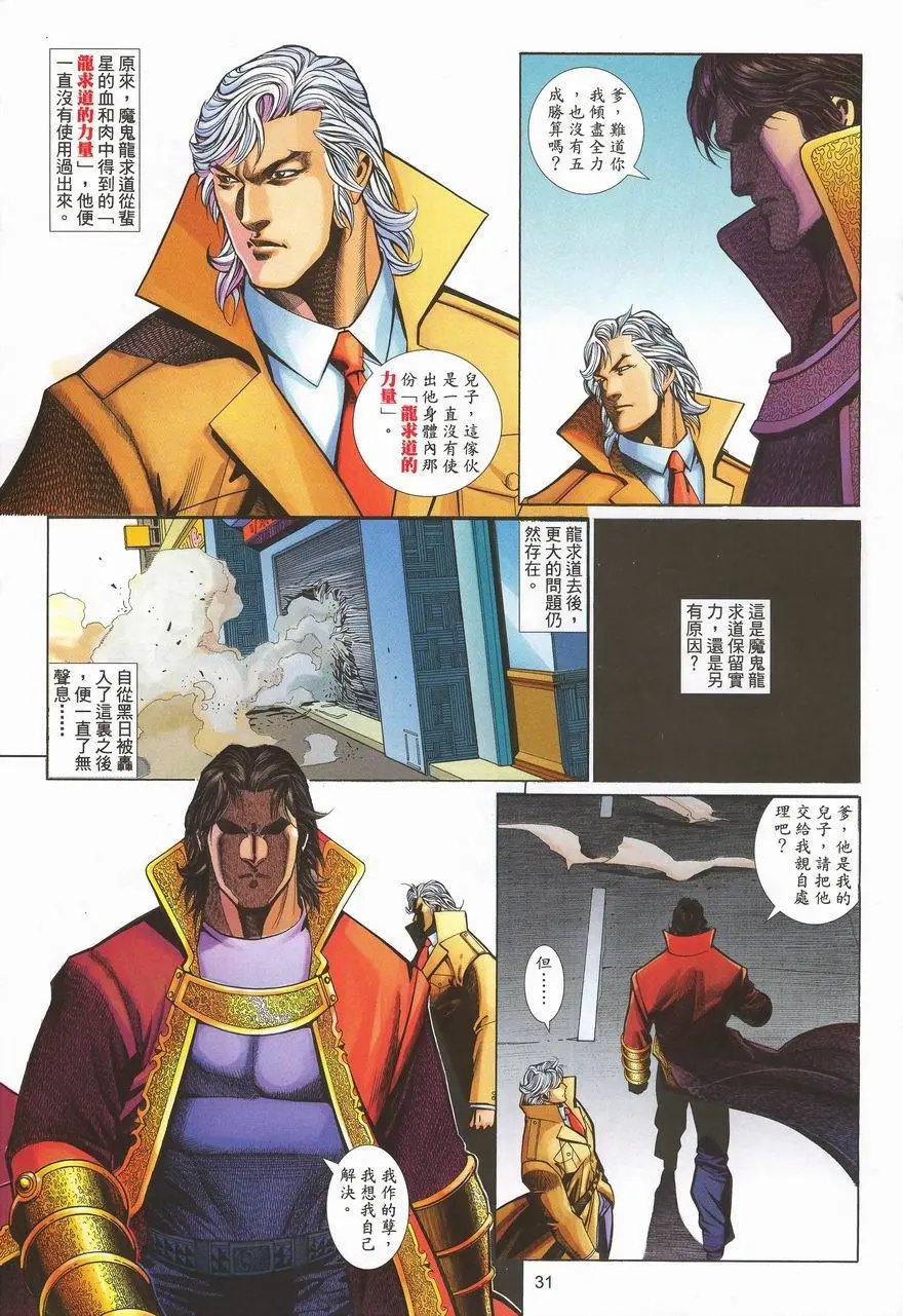 第461卷