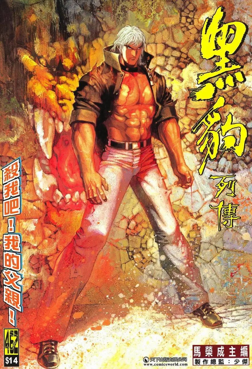 第462卷