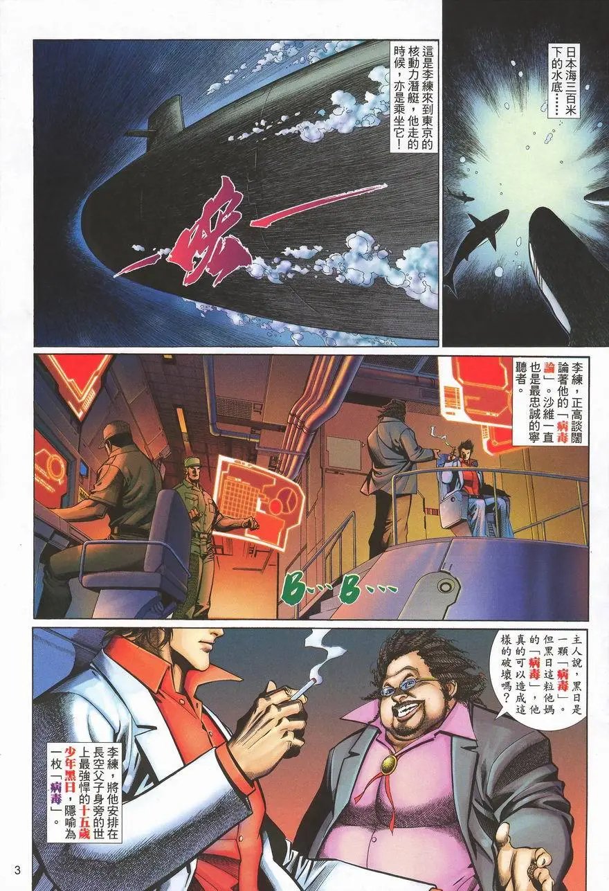 第462卷