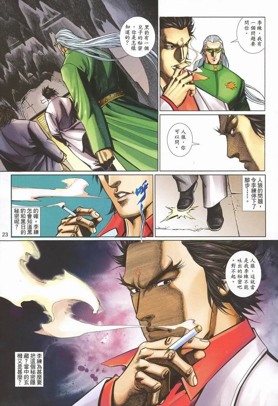 第463卷