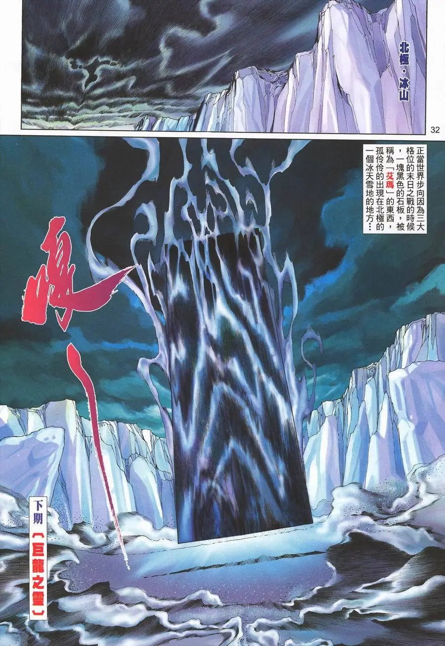 第463卷