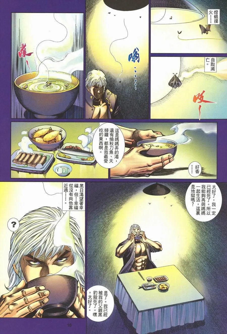 第464卷