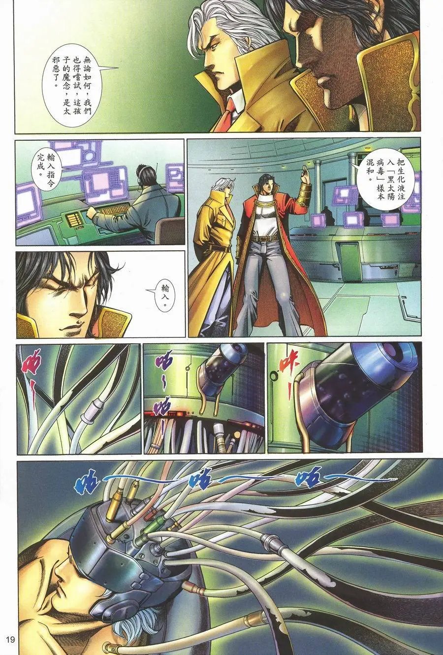 第464卷