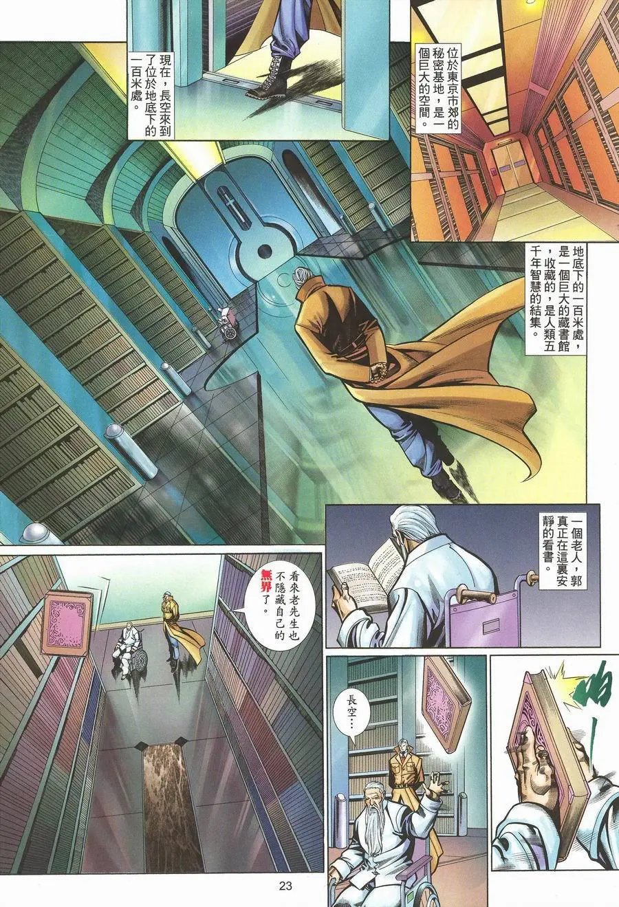 第464卷