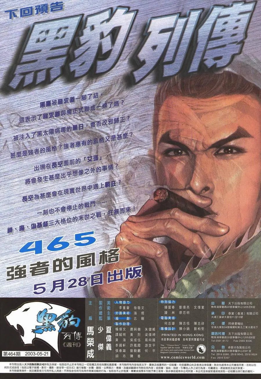 第464卷