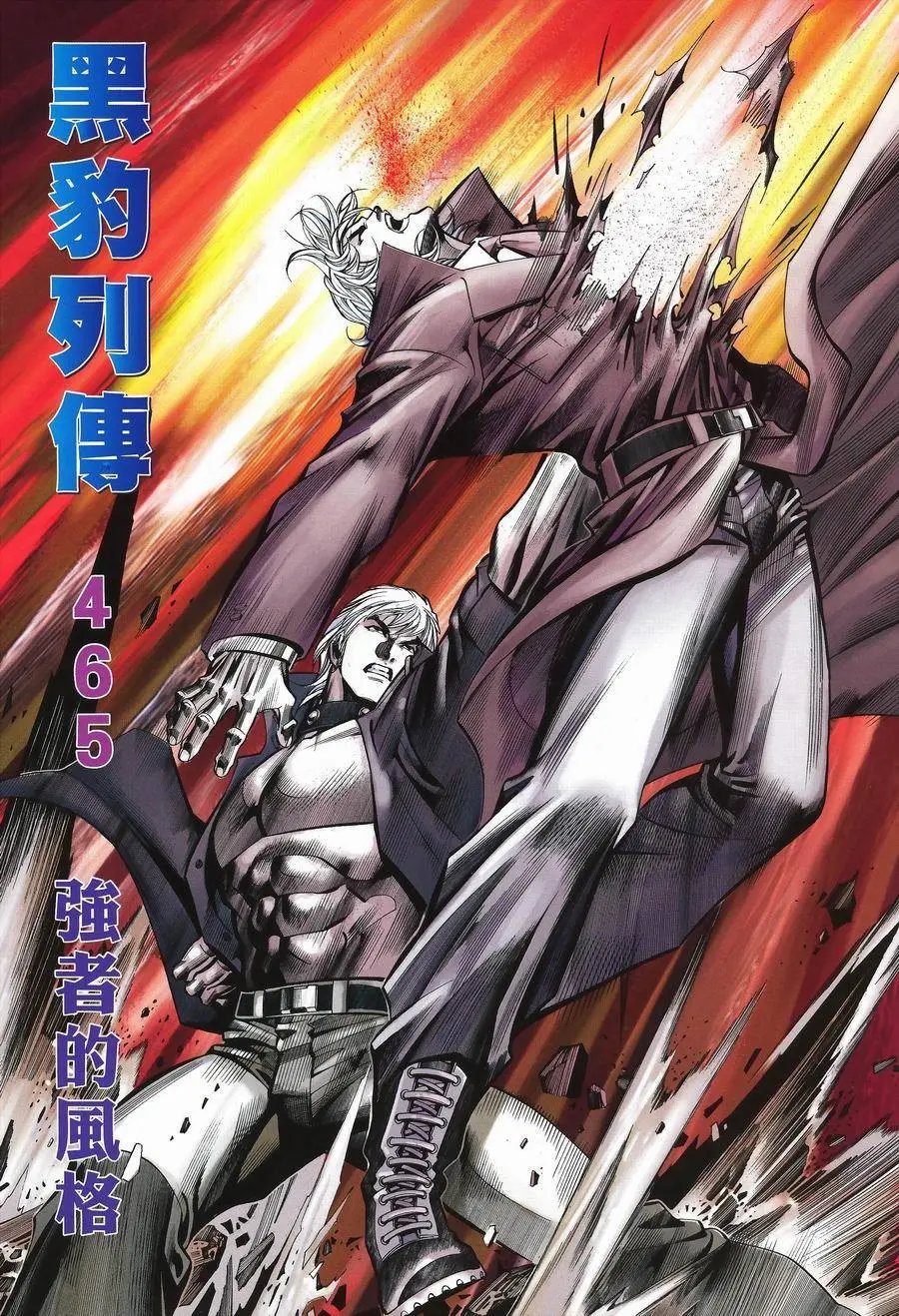 第465卷