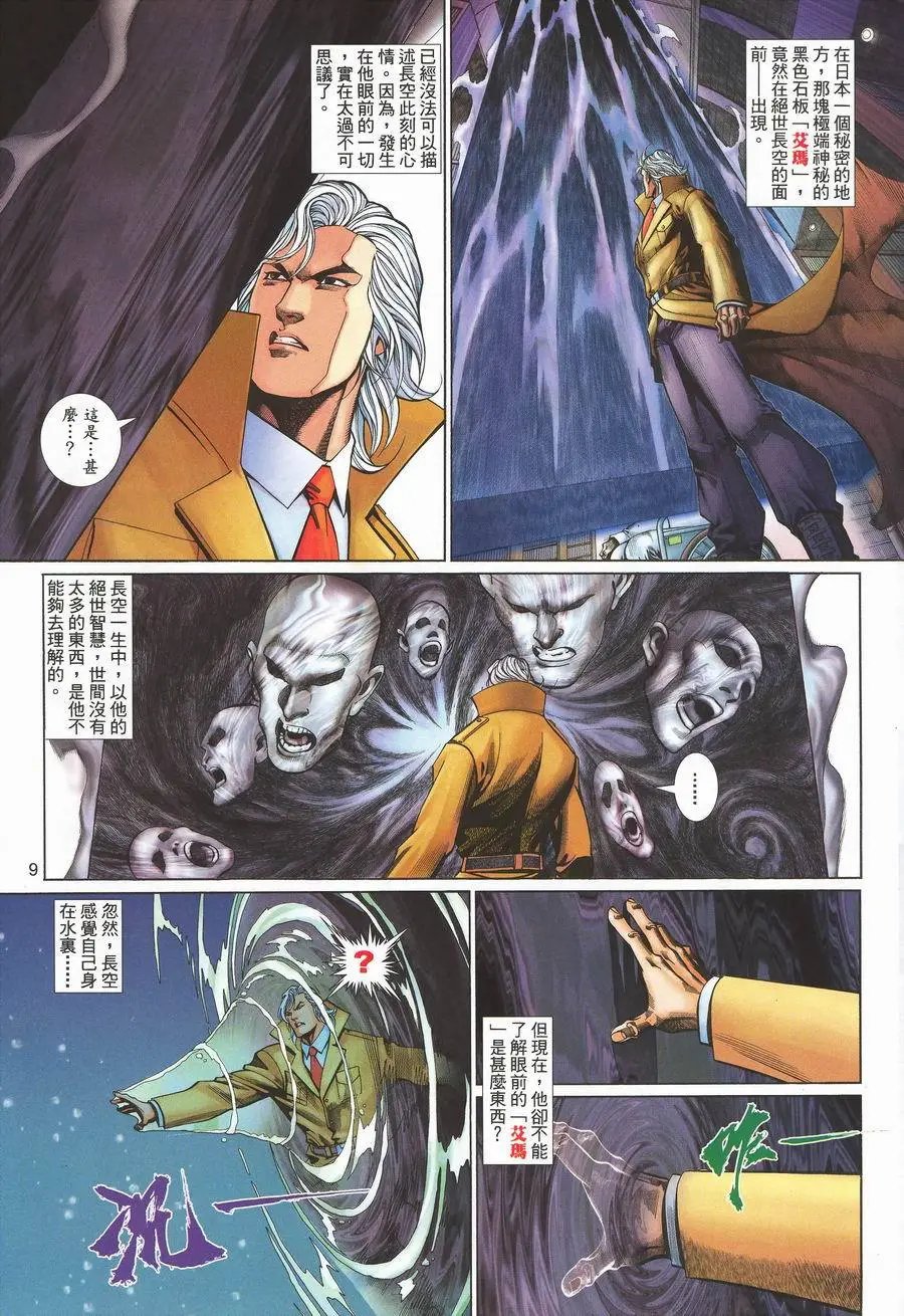 第465卷