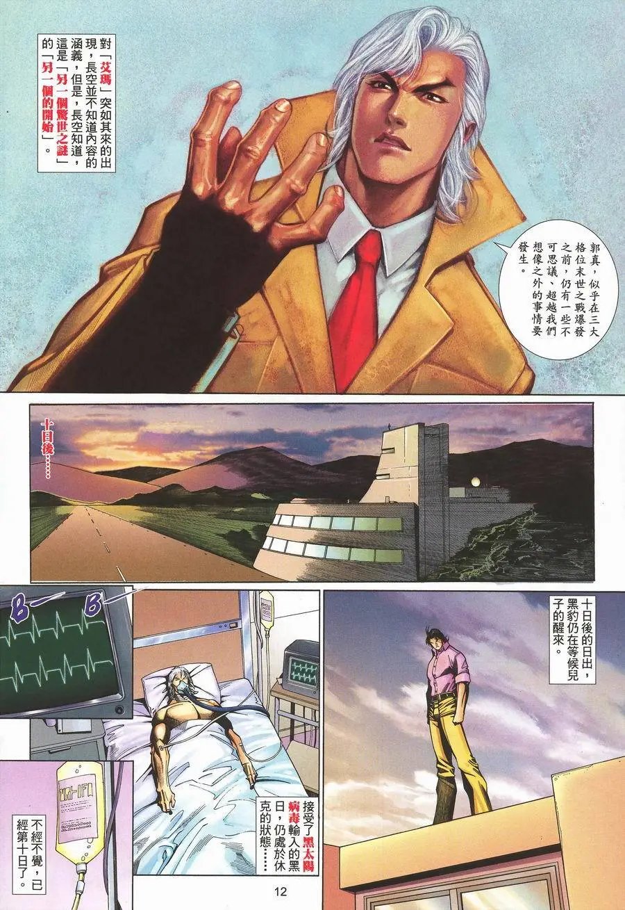 第465卷