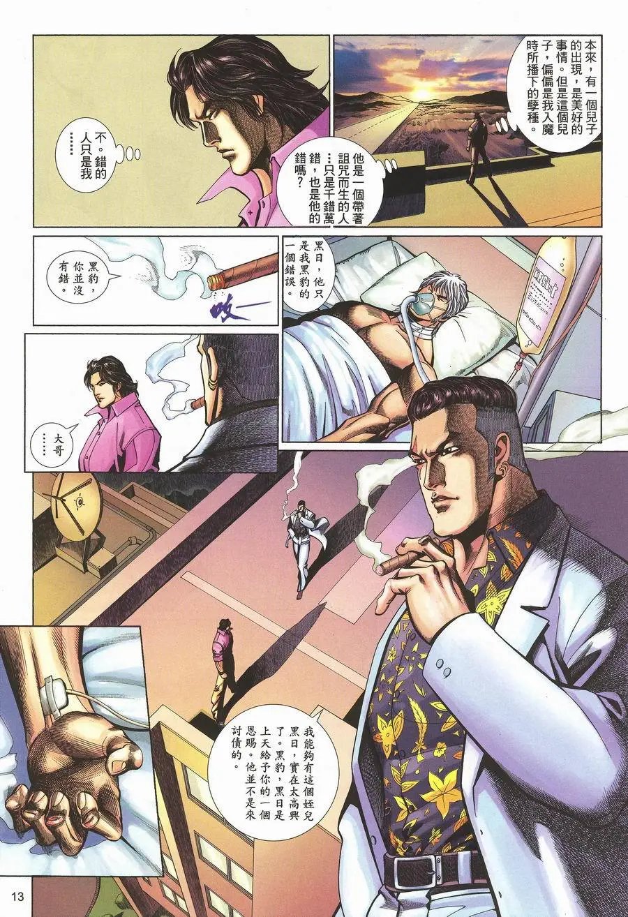 第465卷