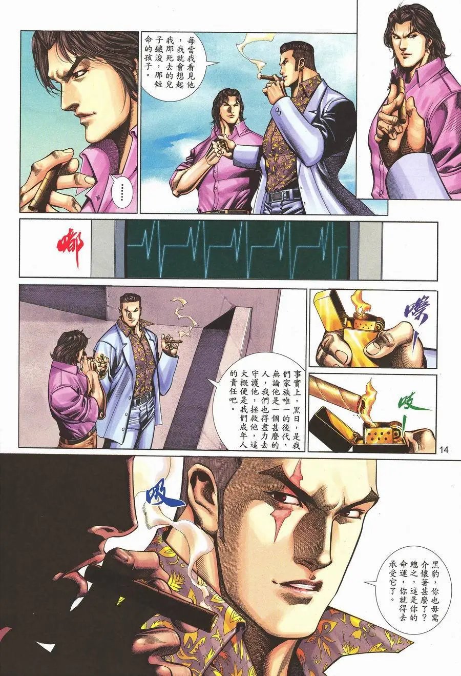 第465卷