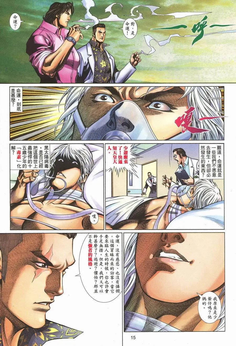 第465卷