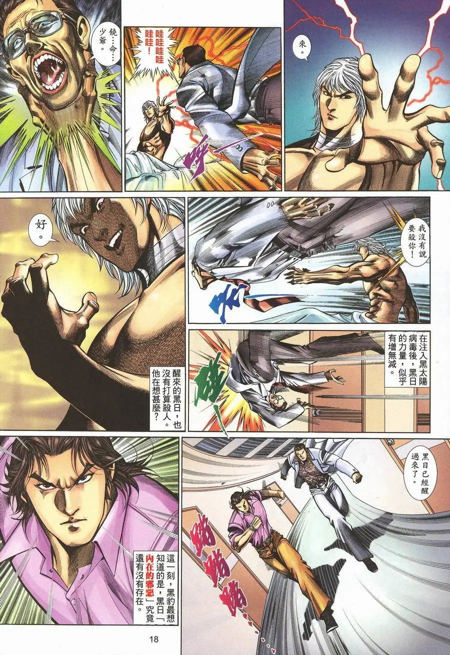 第465卷