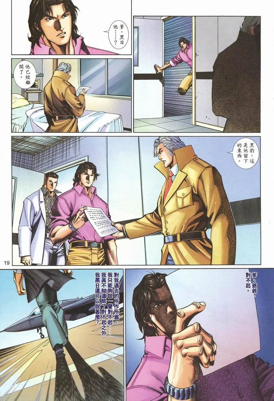 第465卷