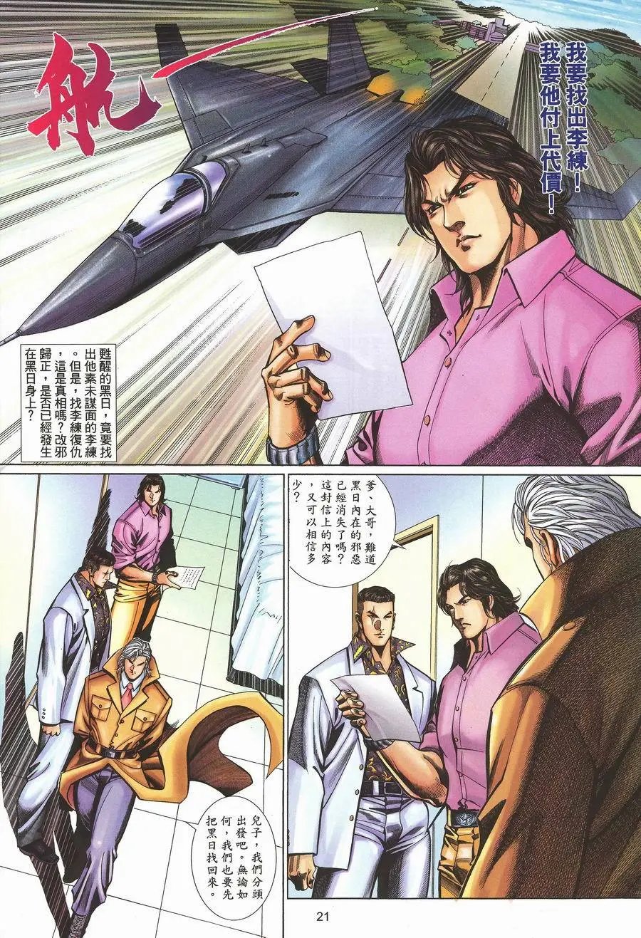 第465卷