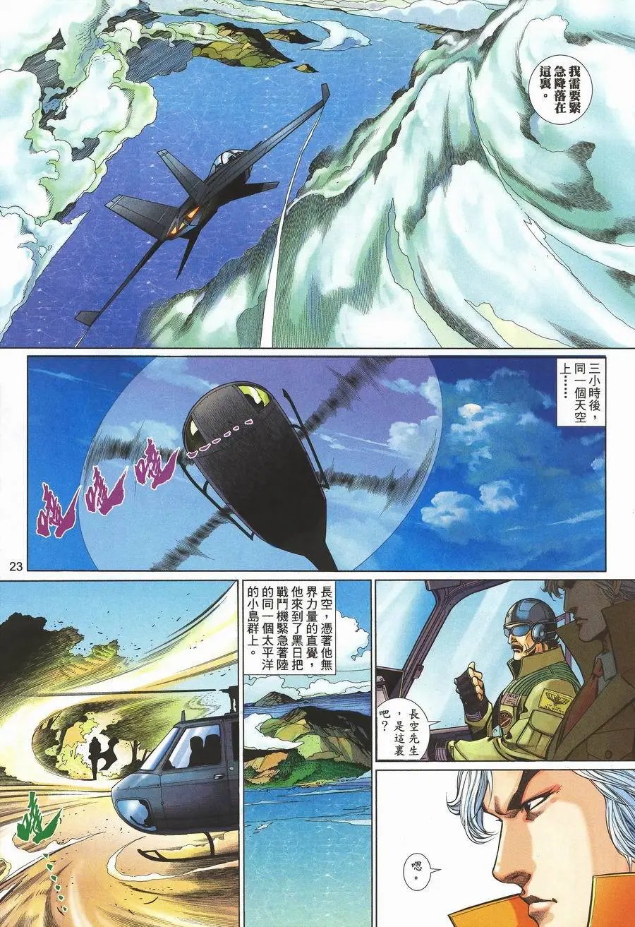 第465卷