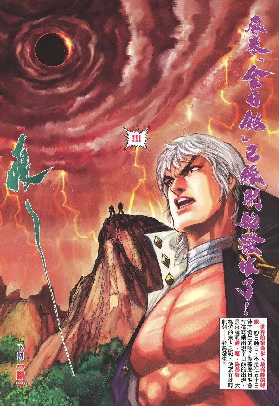第465卷