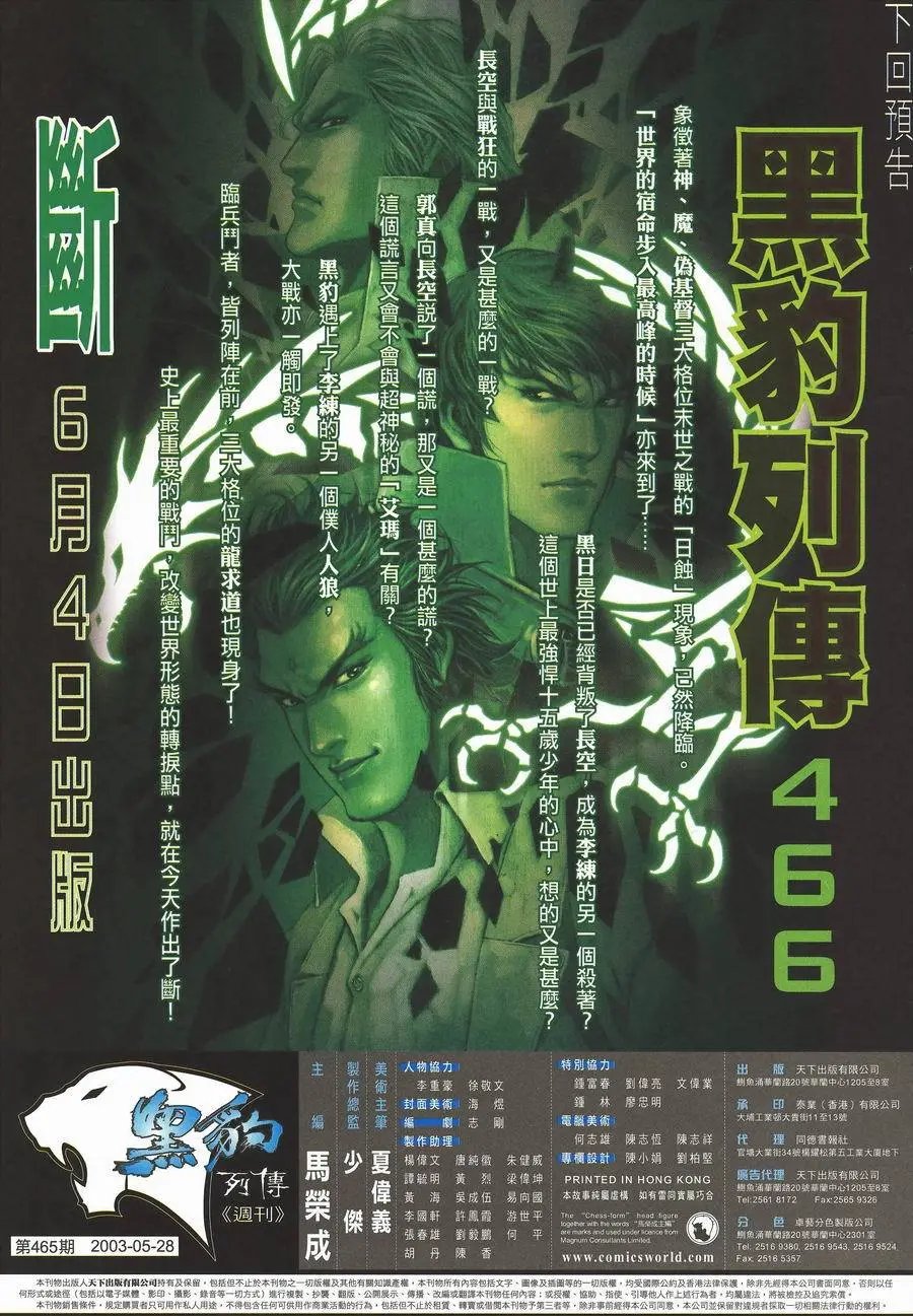 第465卷