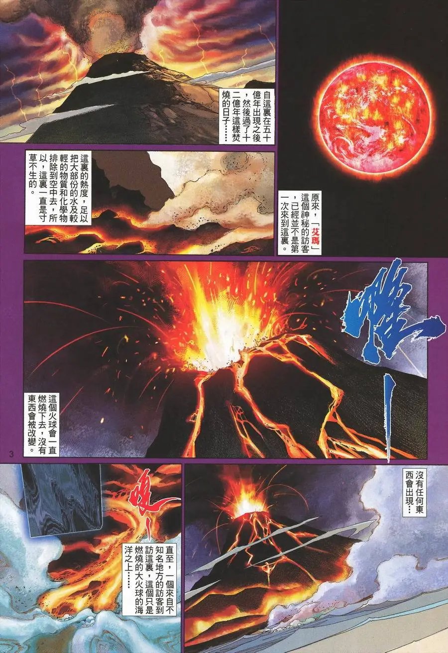 第467卷