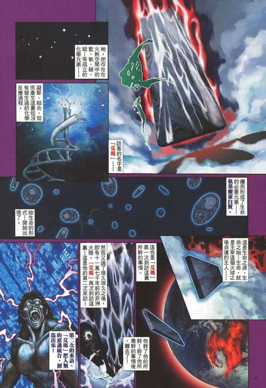 第467卷