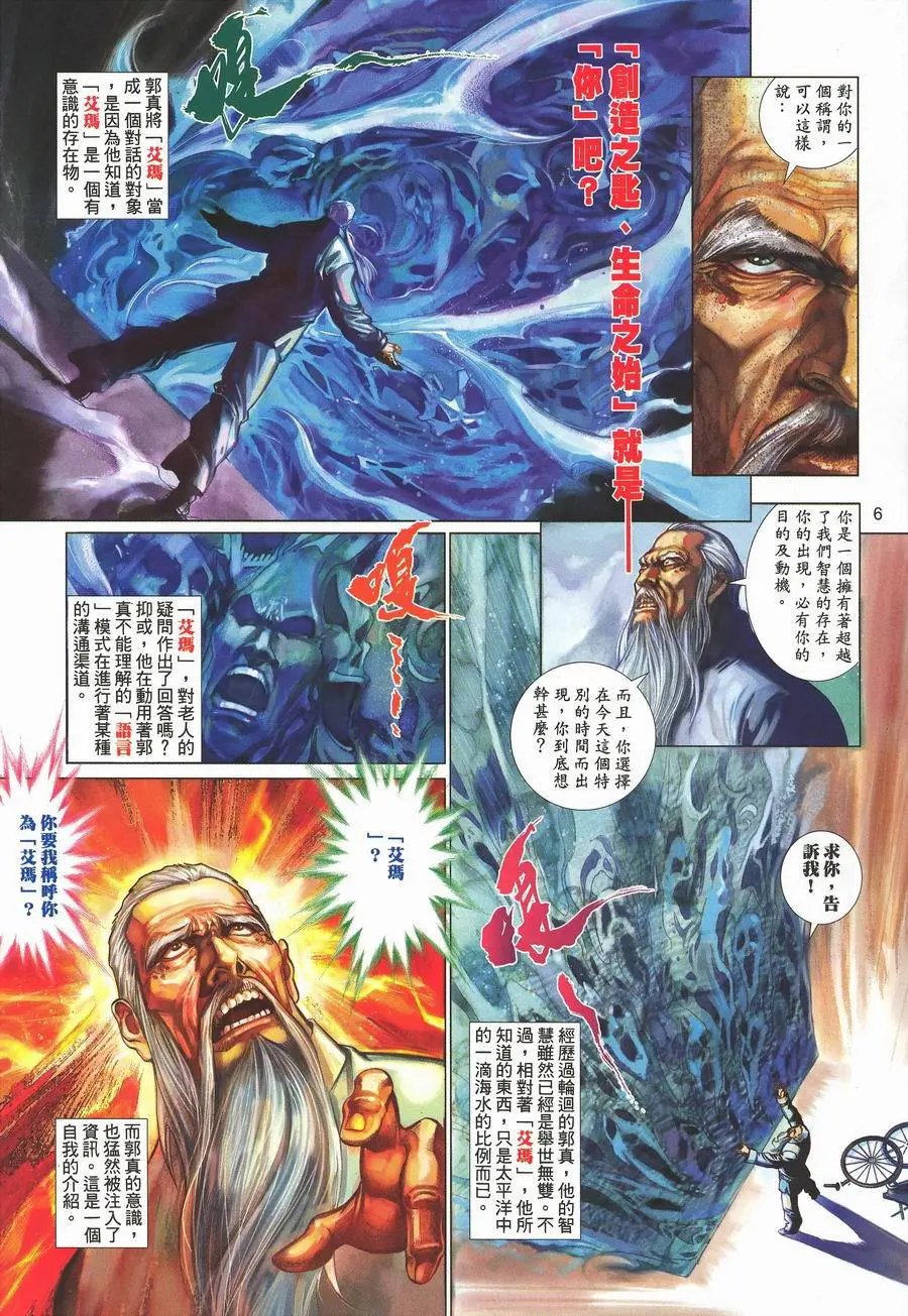 第467卷