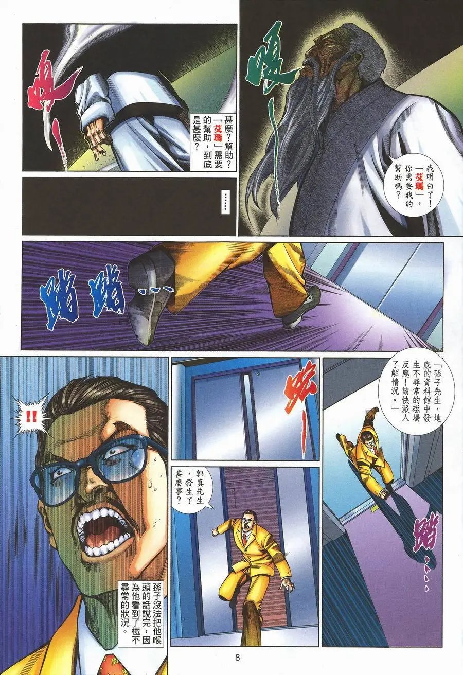 第467卷