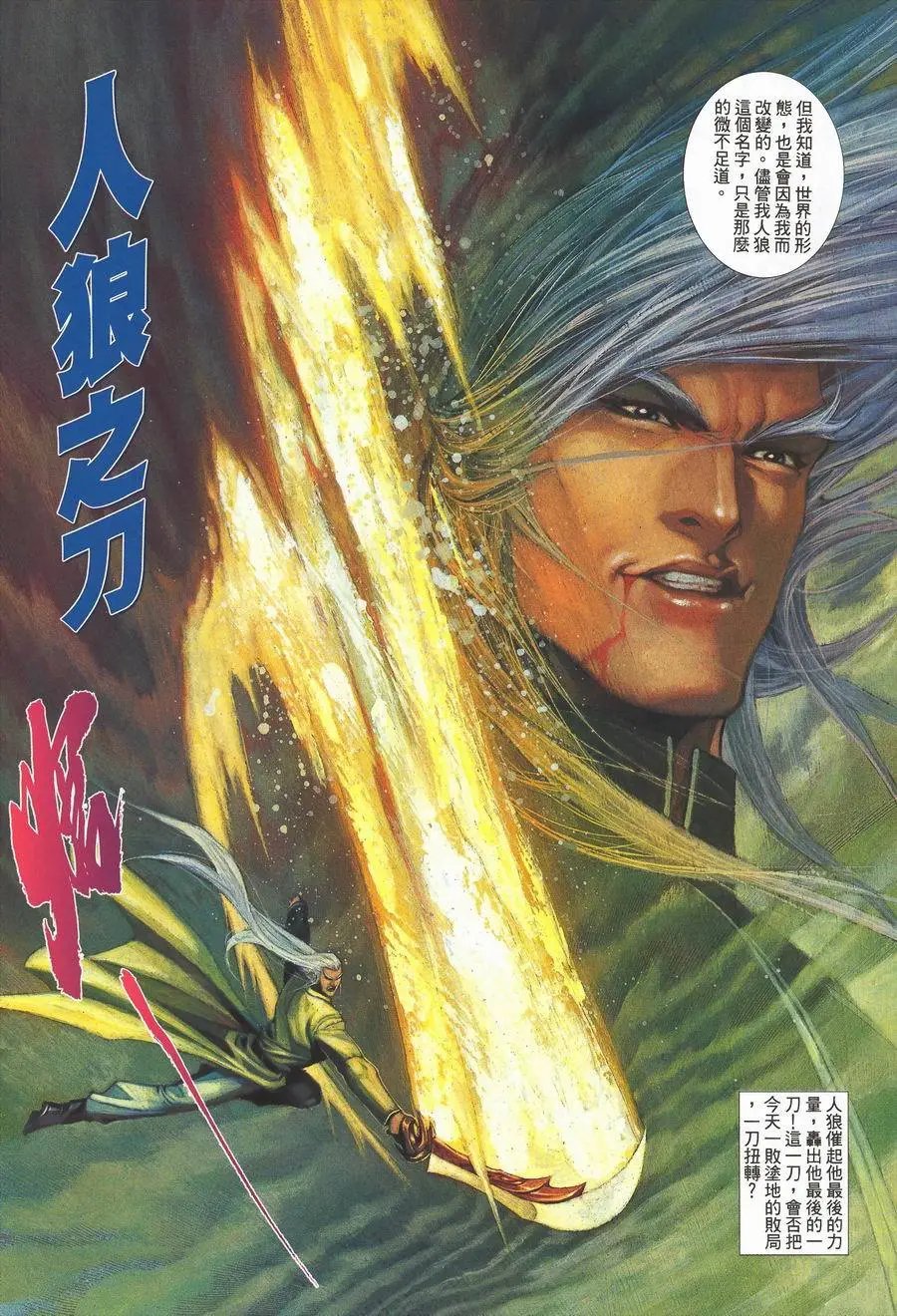 第467卷