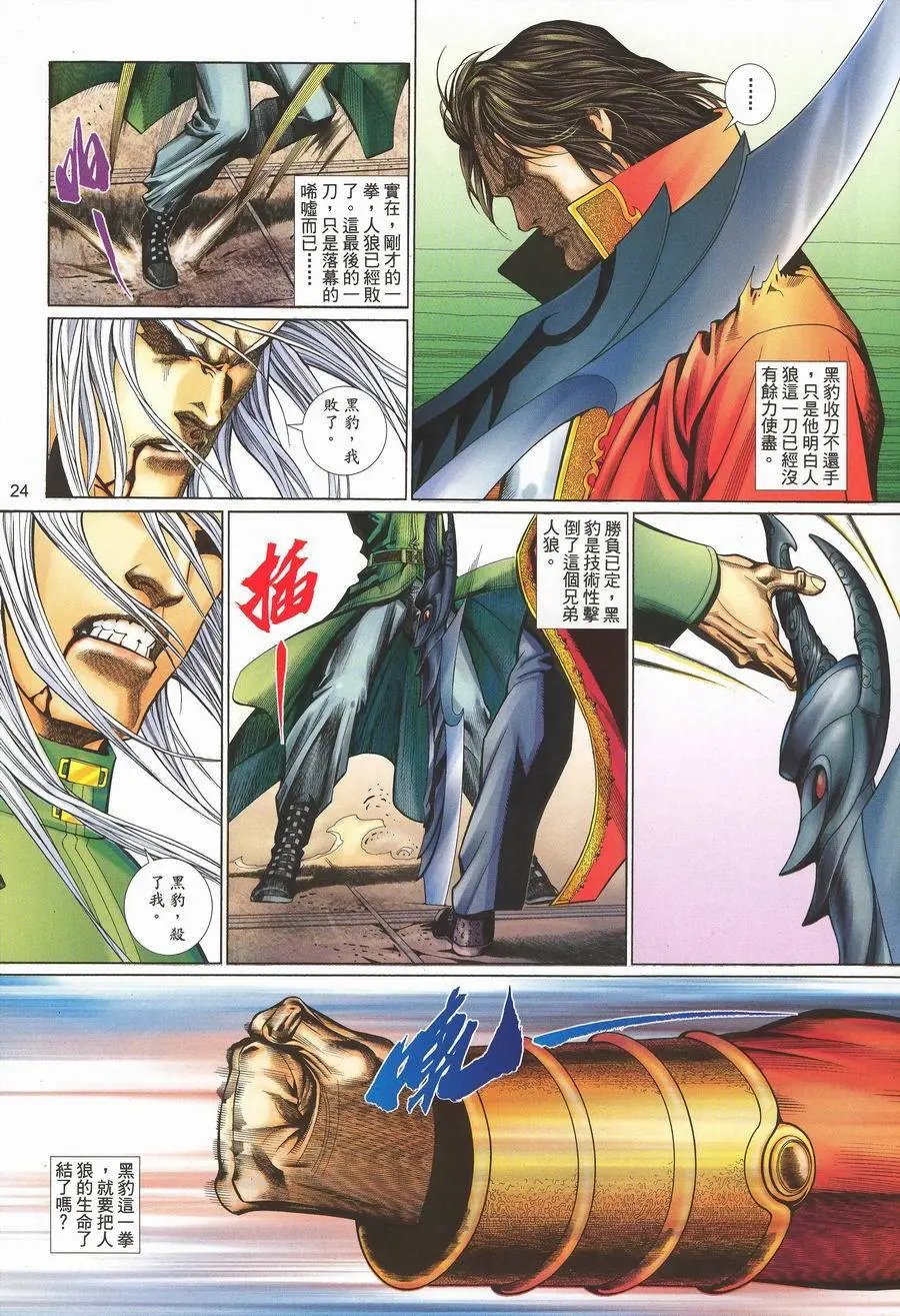 第467卷