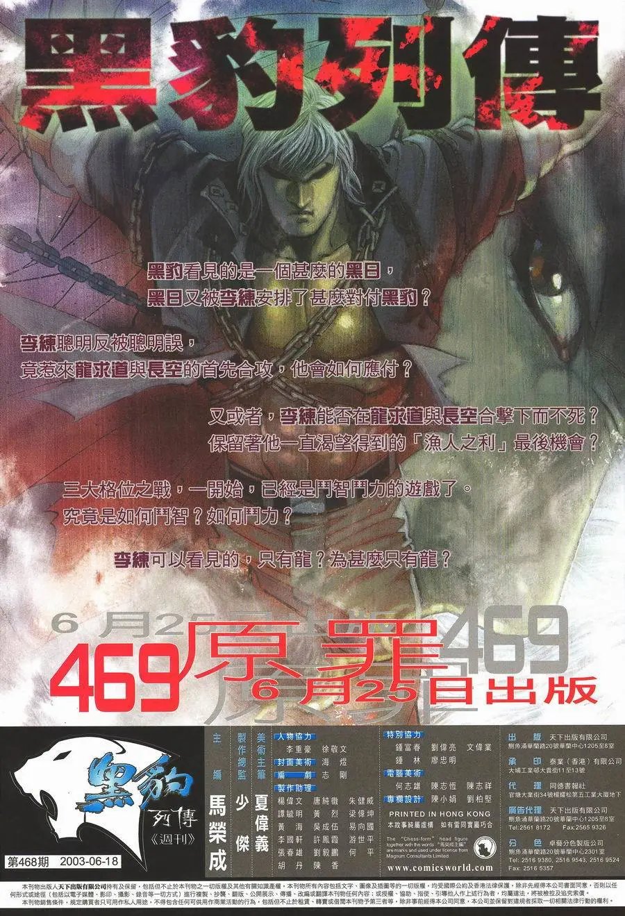 第468卷