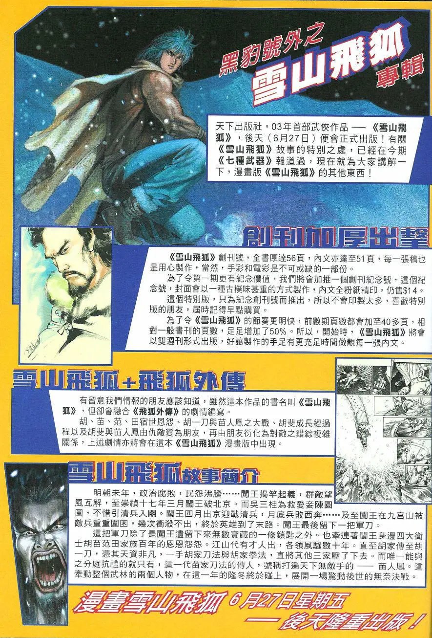 第469卷