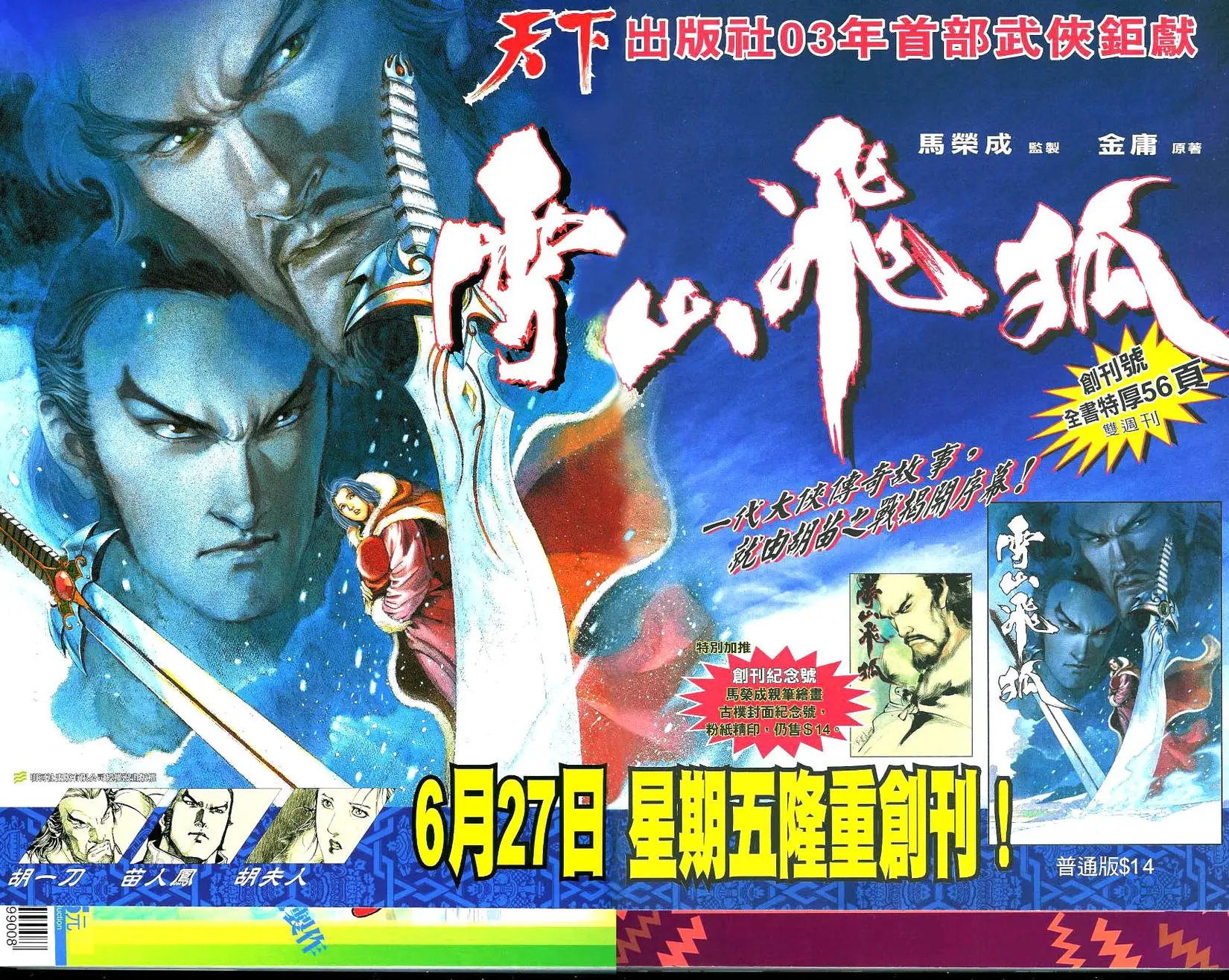 第469卷