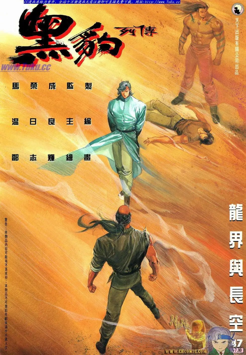 第047卷