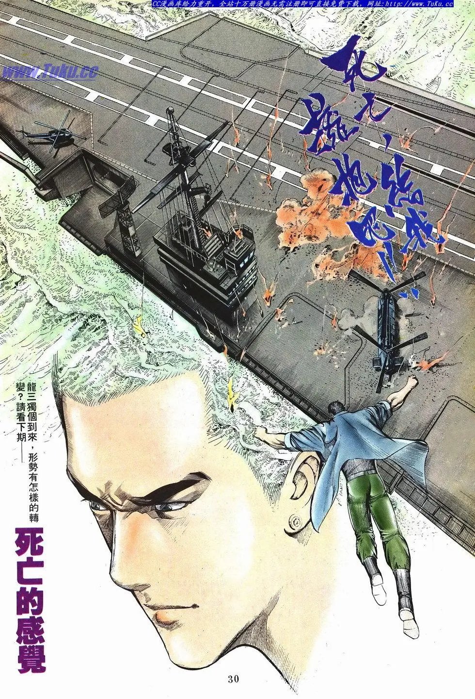 第047卷