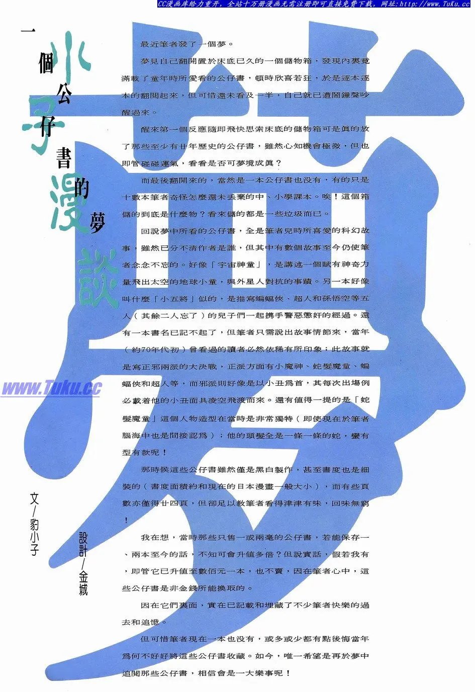 第047卷