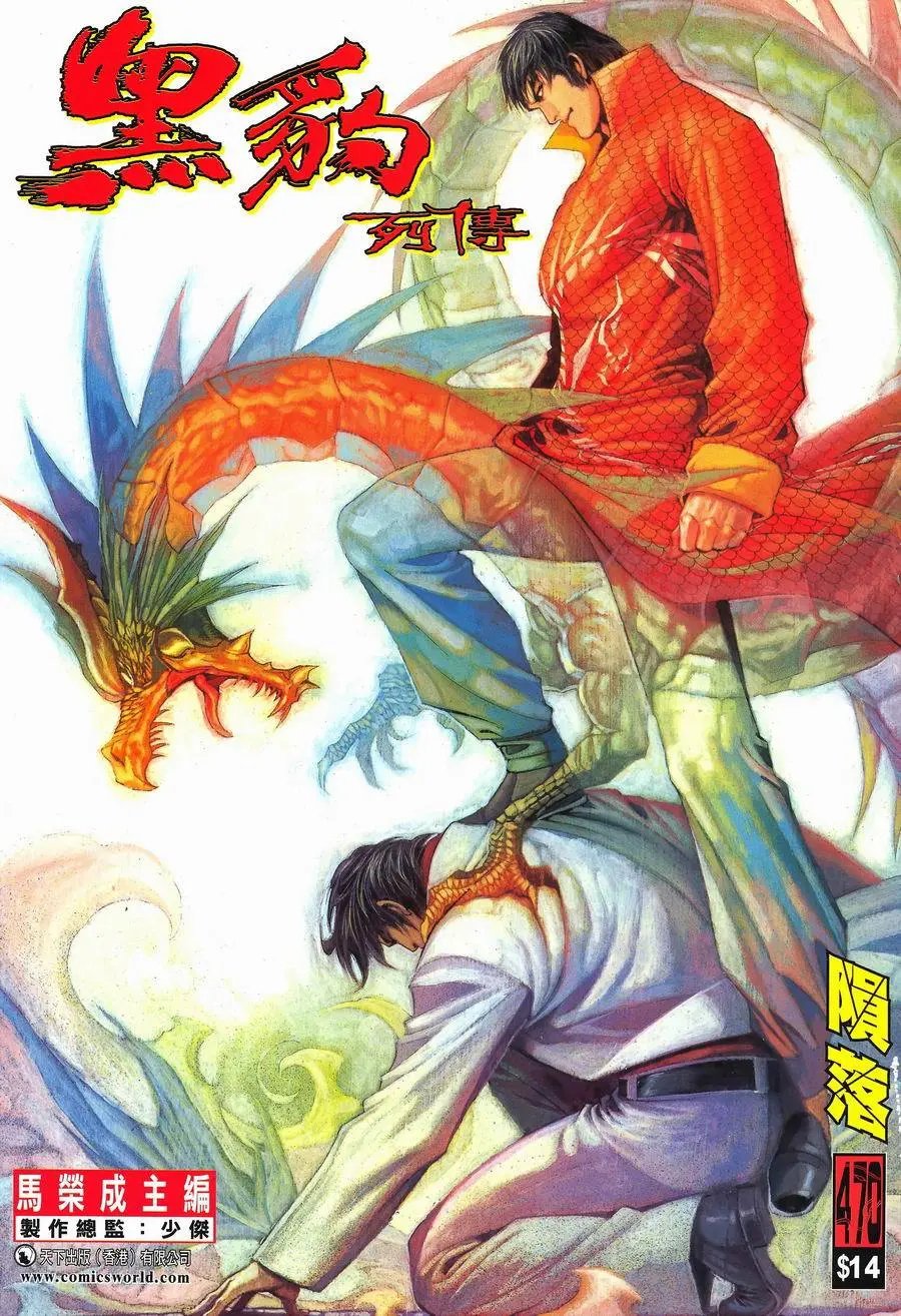 第470卷
