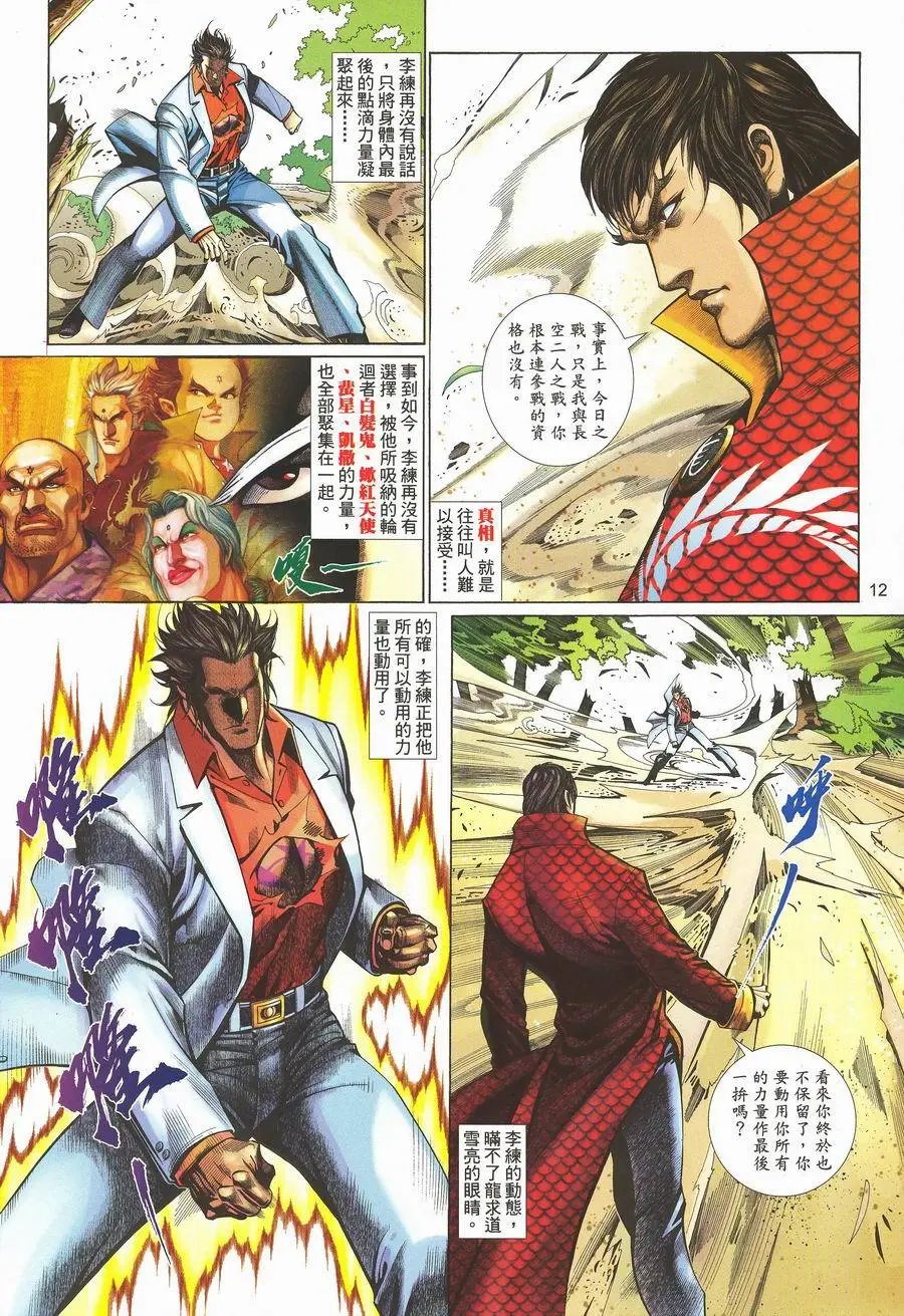 第470卷