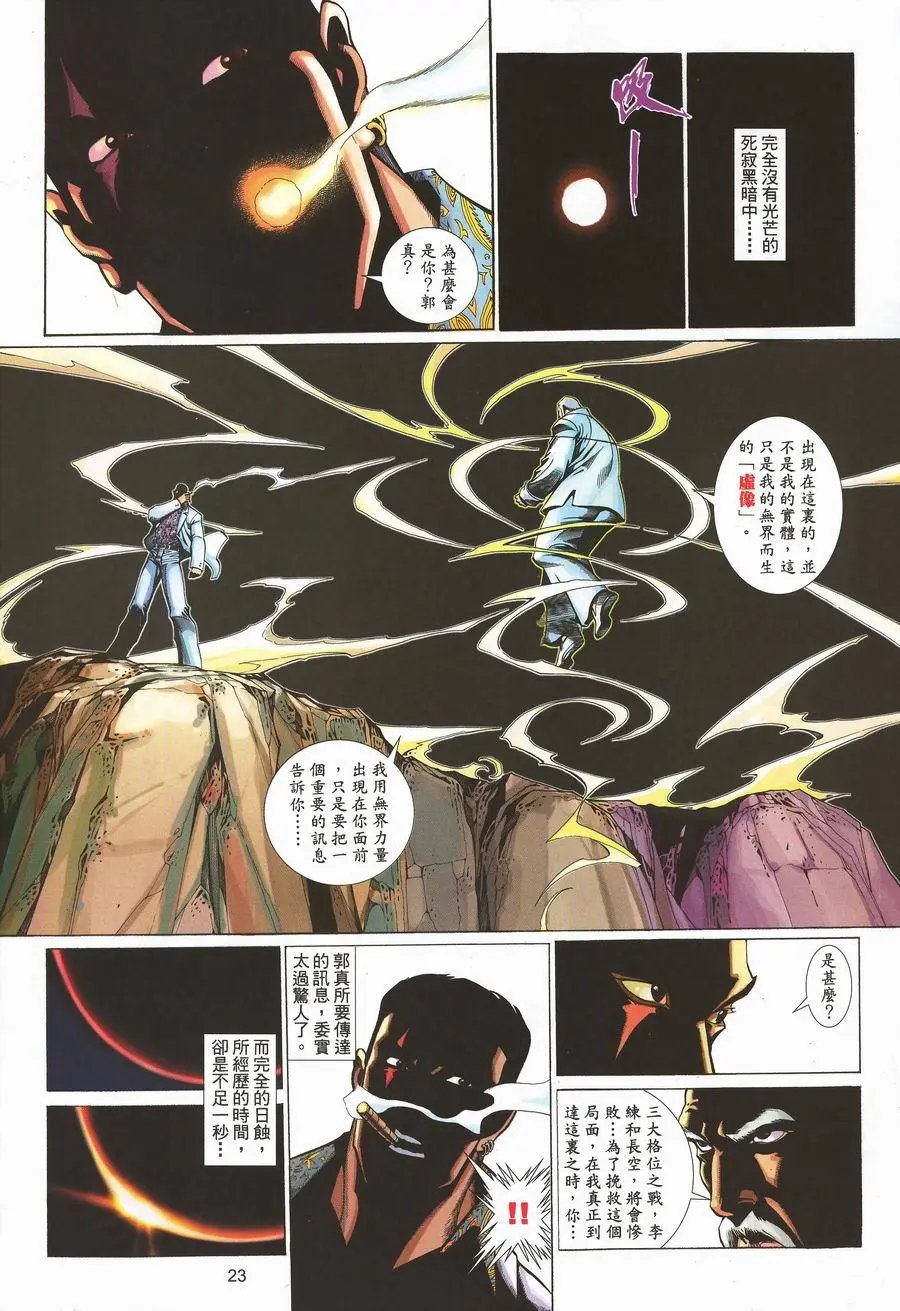 第470卷
