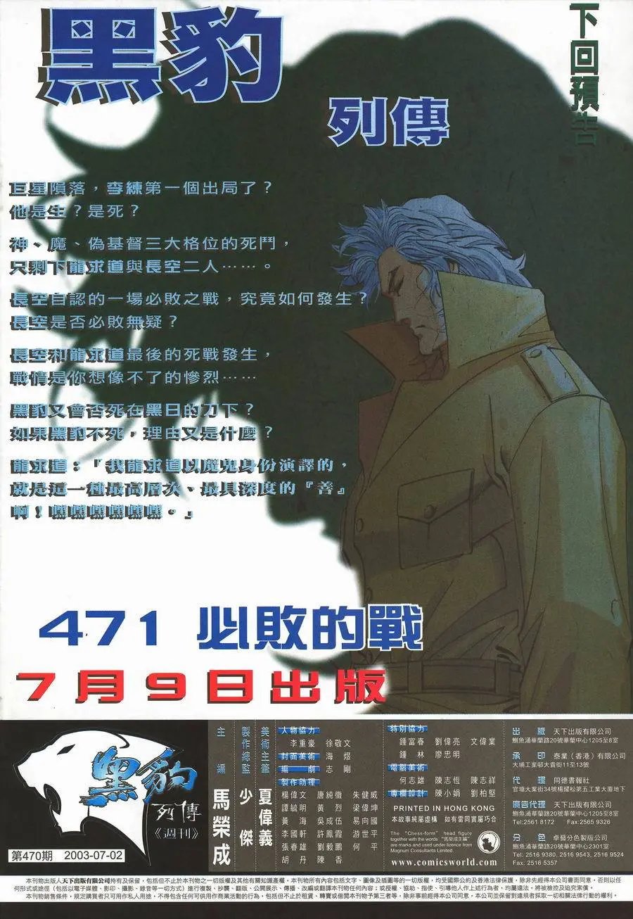 第470卷