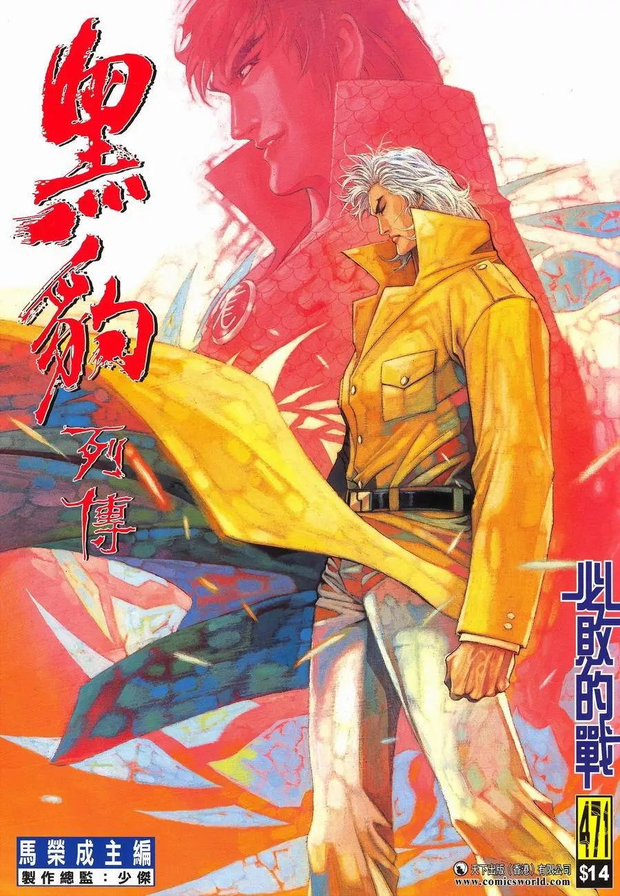 第471卷