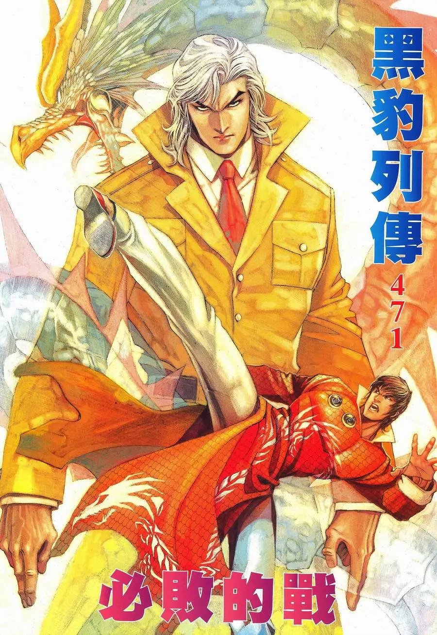 第471卷